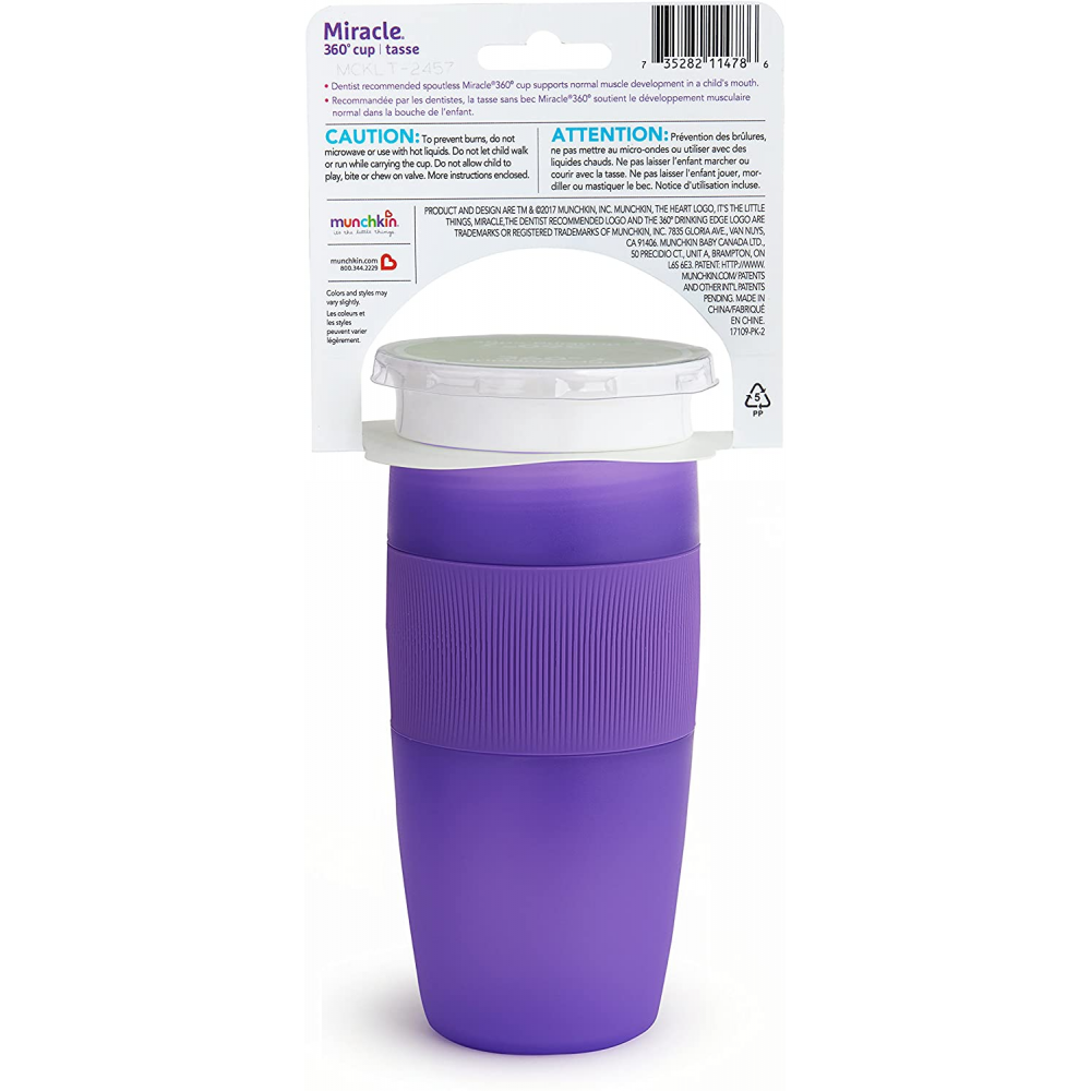 Munchkin Miracle 360 Toddler Sippy 14oz Cup - Purple - Image 6